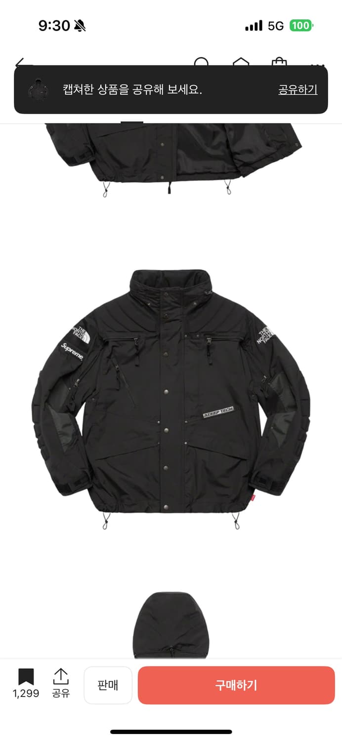 슈프림 x 노스페이스 스팁 테크 아포지 자켓  상품이미지6