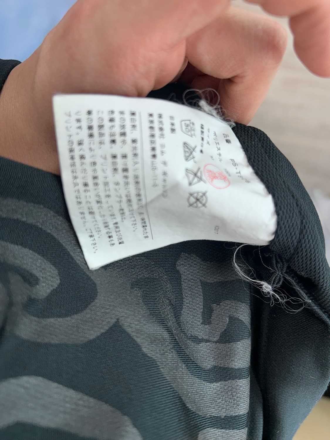 (급처)꼼데 옴플 롱슬리브 상품이미지5