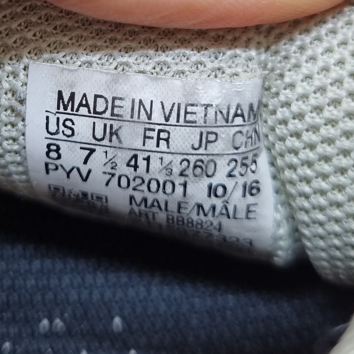 아디다스 튜블라쉐도우 남성운동화260  상품이미지6