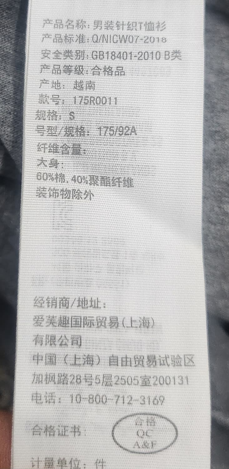 아베크롬비 반팔 브이넥 그레이 티셔츠 S (55까지) 상품이미지4
