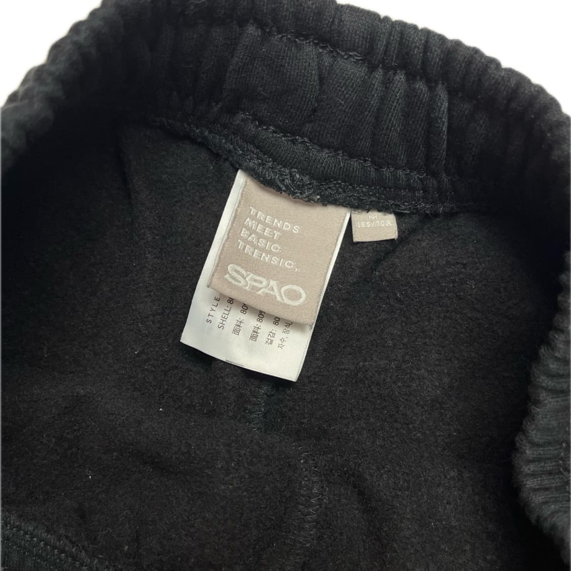 스파오 남성 겨울용 트레이닝 셋업 바지 중고 구제 빈티지 상품이미지3