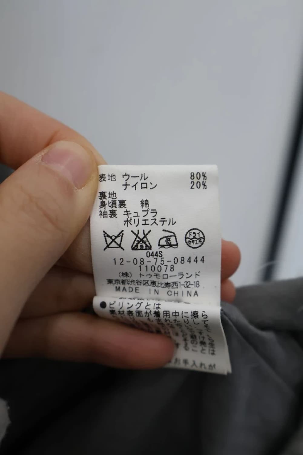 MACPHEE Wool Knit Cardigan Coat 상품이미지6