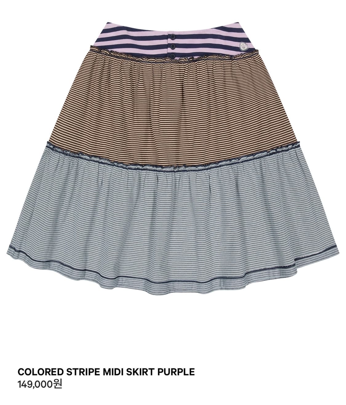 (교환) 코이세이오 COLORED STRIPE MIDI SKIRT 상품이미지1
