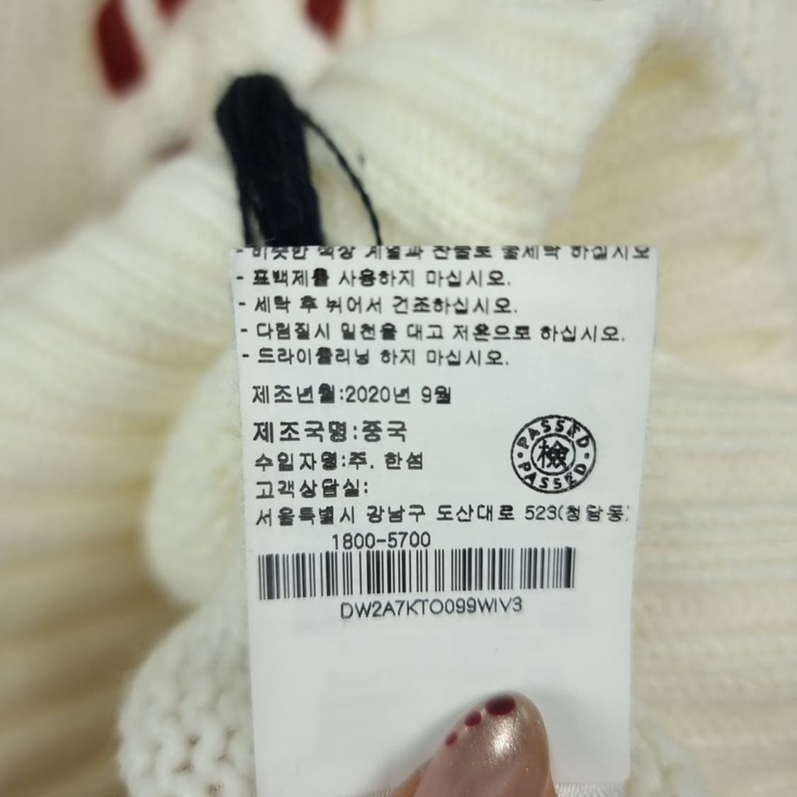 [도나카란뉴욕] 레이스 포인트 오버핏 크루넥 니트 아이보리 M19131 상품이미지9