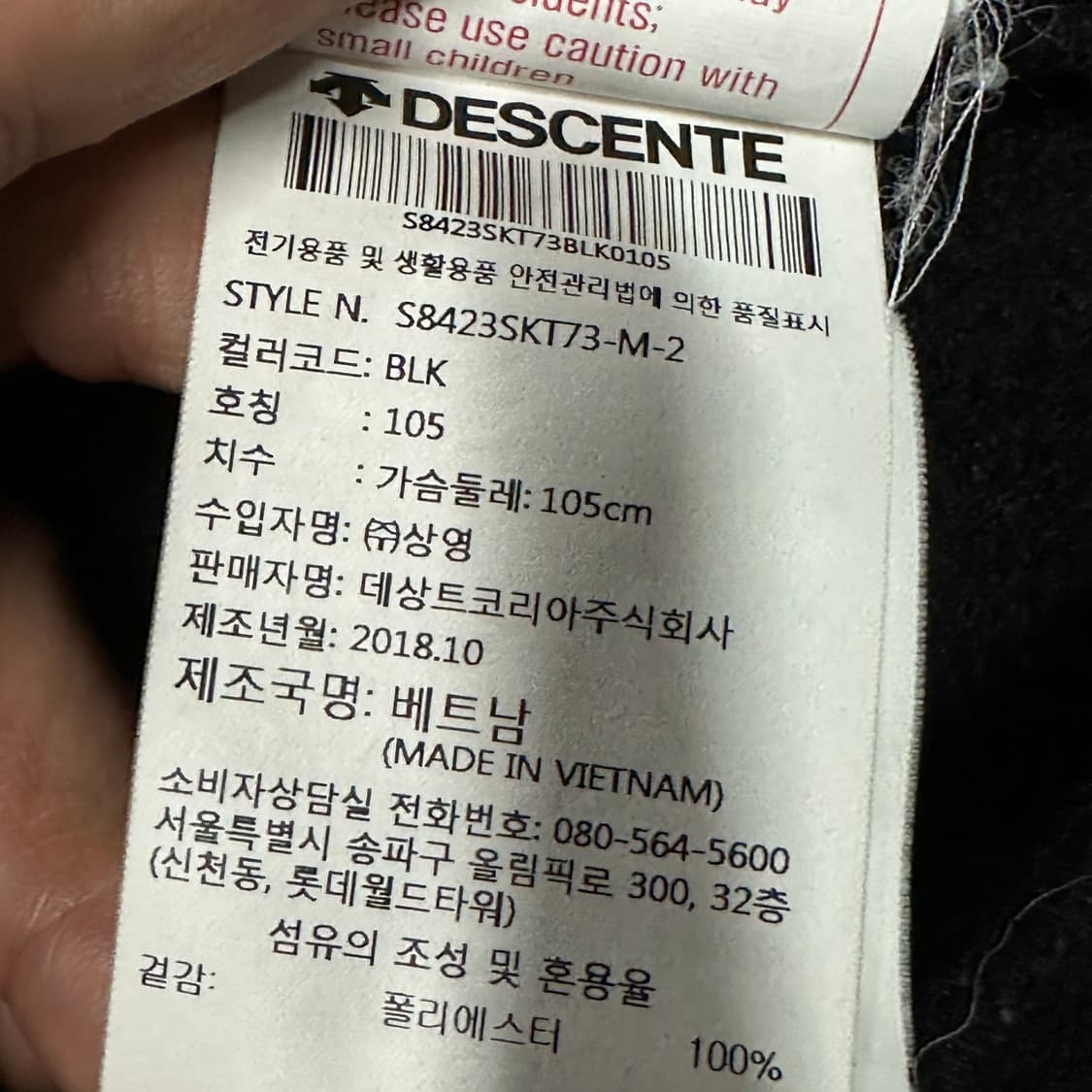 데상트 아우디 레플리카 플리스 자켓 후드 상품이미지4