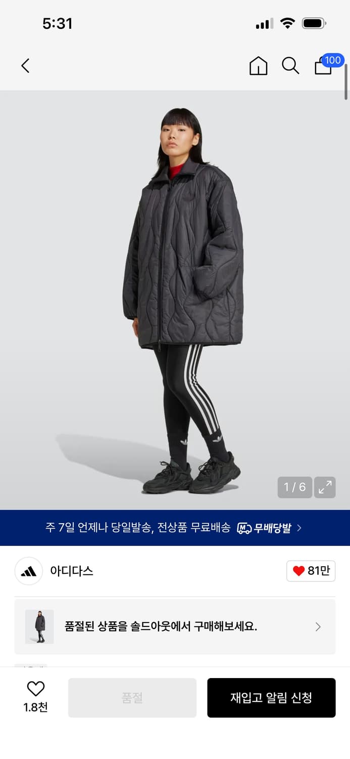 아디다스 퀼티드 미드자켓 L 상품이미지1