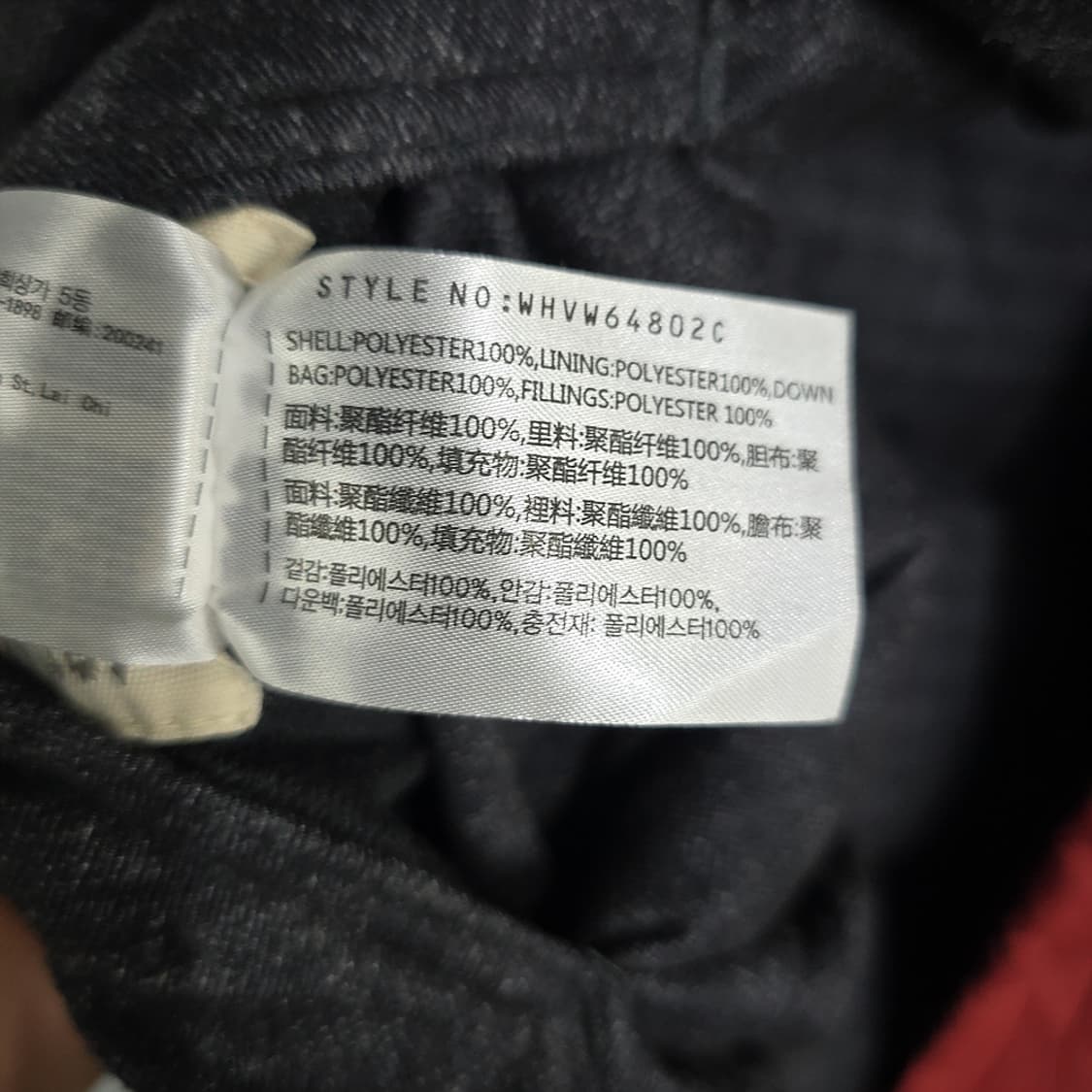 캘리포니아 델린퀀트 리버서블 양면 패딩 베스트 XL 상품이미지9