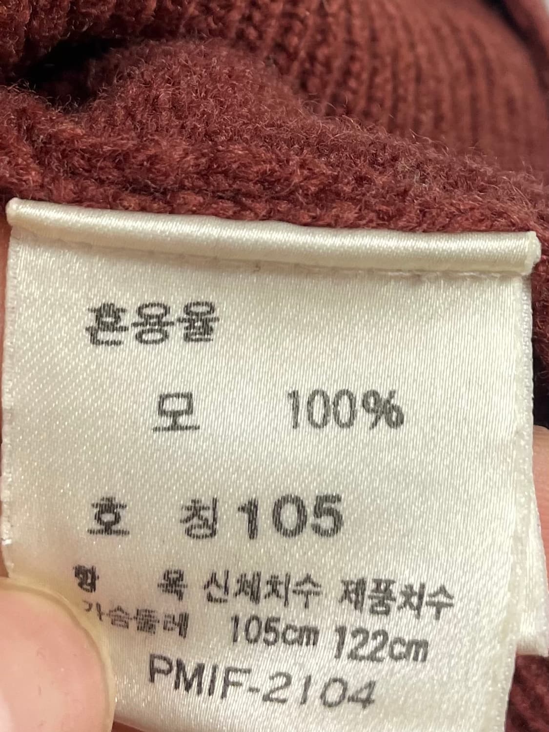 폴로 랄프로렌 울 브이넥 가디건 (on.488) 상품이미지6