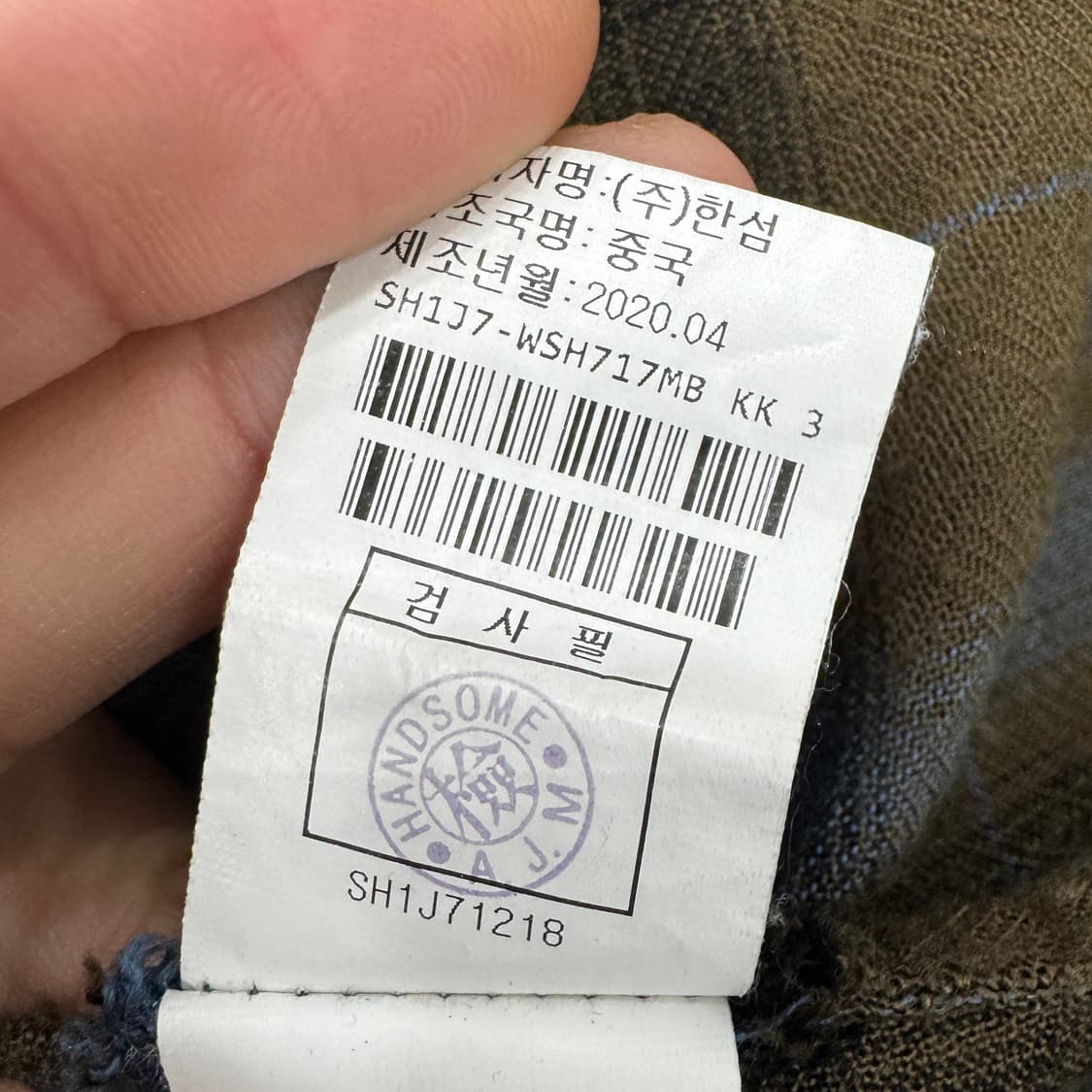 105 시스템옴므 한섬 체크 셔츠  상품이미지6