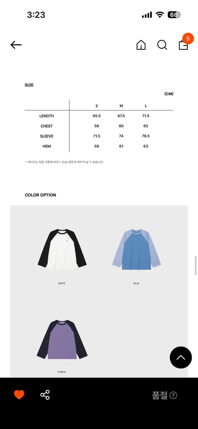 로우클래식 라글란 긴팔티s 상품이미지2