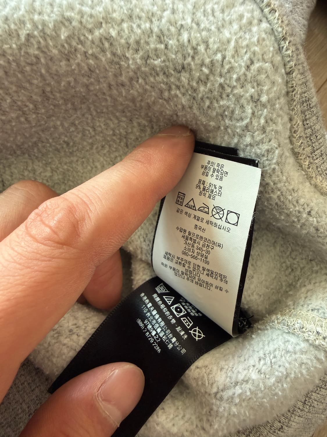 rrl 더블알엘 스웻셔츠 M 상품이미지4