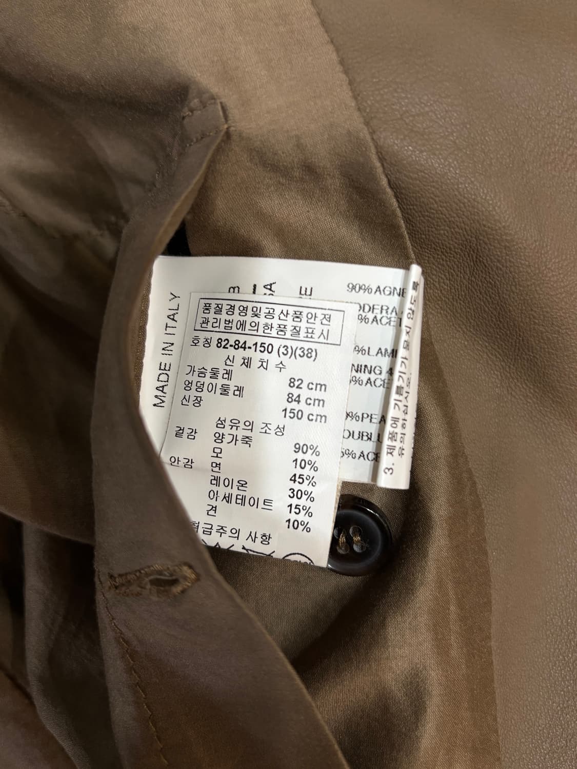 Rick Owens 릭오웬스 여성 비대칭 레더 자켓 상품이미지3