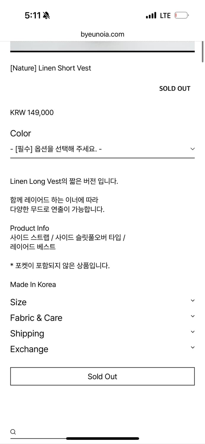 유노이아 린넨 숏 베스트 상품이미지2