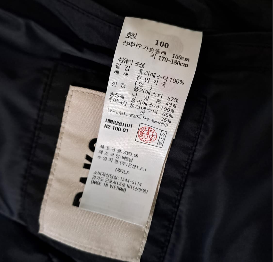 (택포) 23FW 닥스 가죽카라 퀼팅 사파리 100 B8 상품이미지10