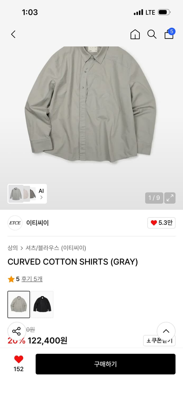  etce- CURVED COTTON SHIRTS (GRAY) 상품이미지1