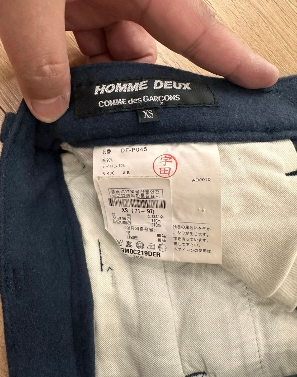 꼼데가르송 옴므 듀스 울팬츠 상품이미지3