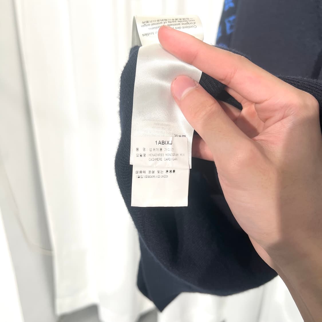 (S) 루이비통 모노그램 믹스 캐시미어 가디건 블랙 블루 상품이미지5