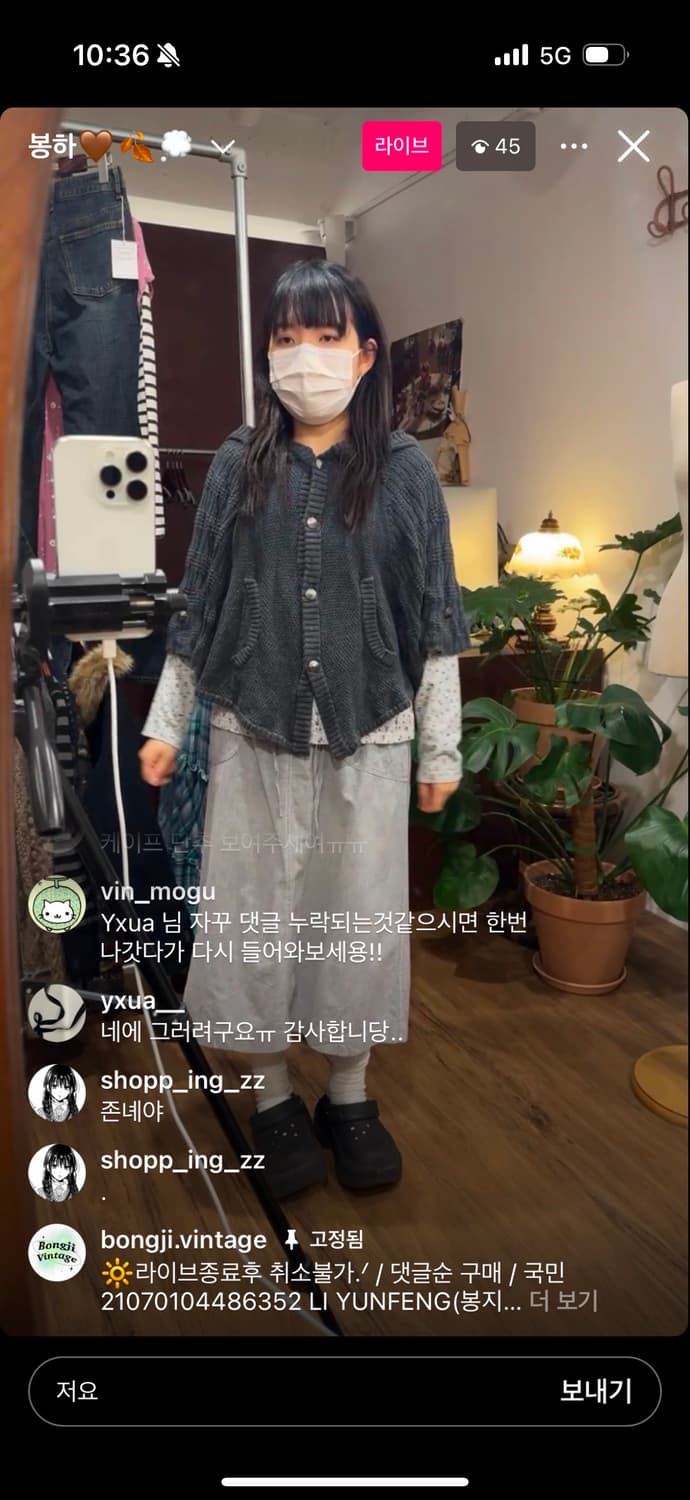 봉지빈티지 케이프+이너목폴라 + 스커트 세트 모리걸 상품이미지3