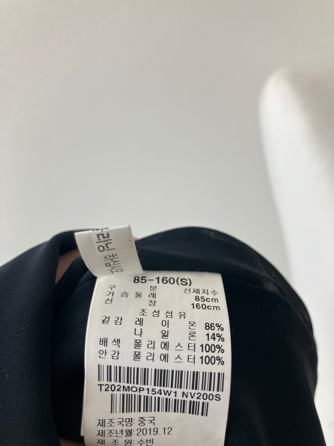 Thursday Island 써스데이아일랜드 롱원피스 상품이미지7