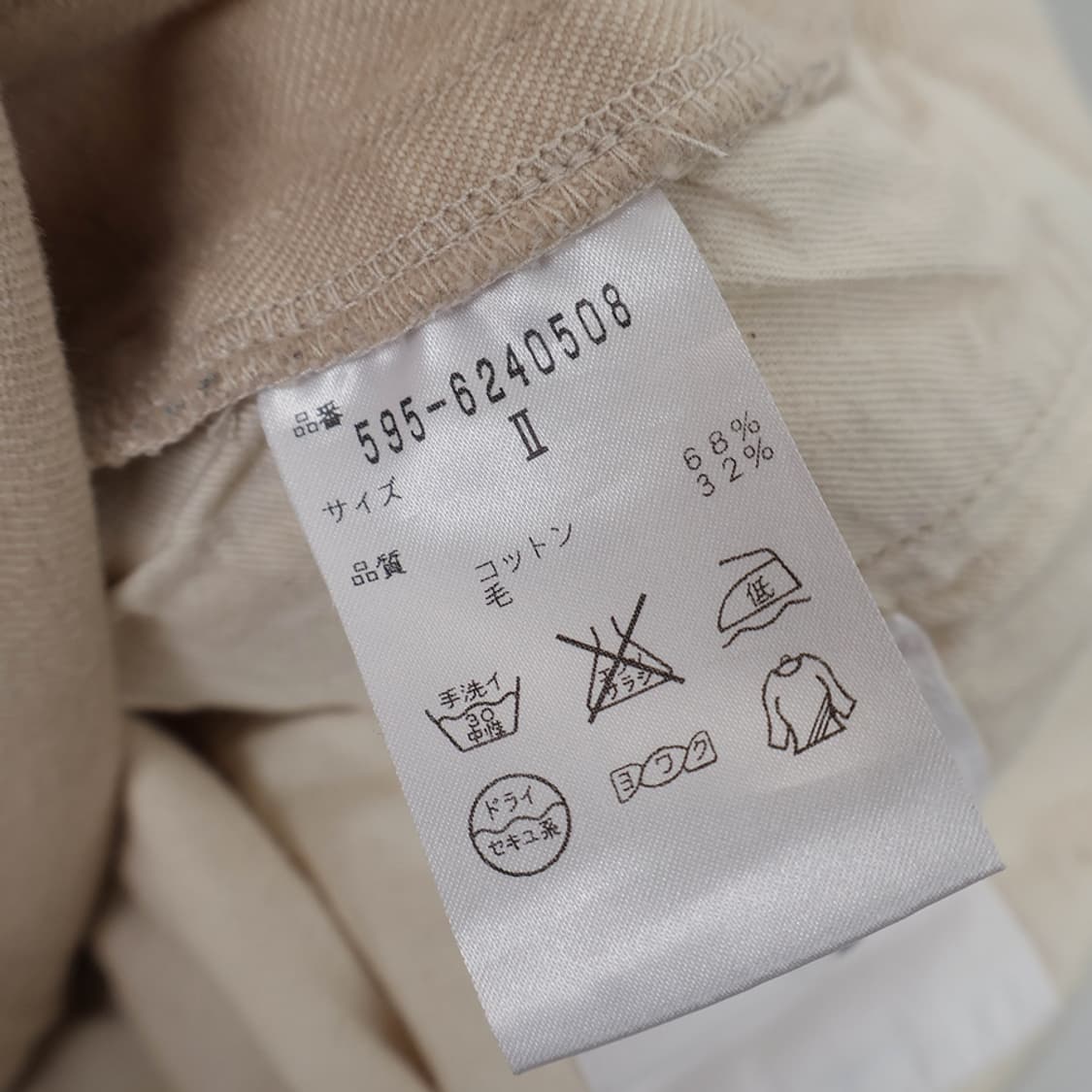 25/MHL 마가렛호웰 사이드버튼 와이드팬츠 상품이미지7