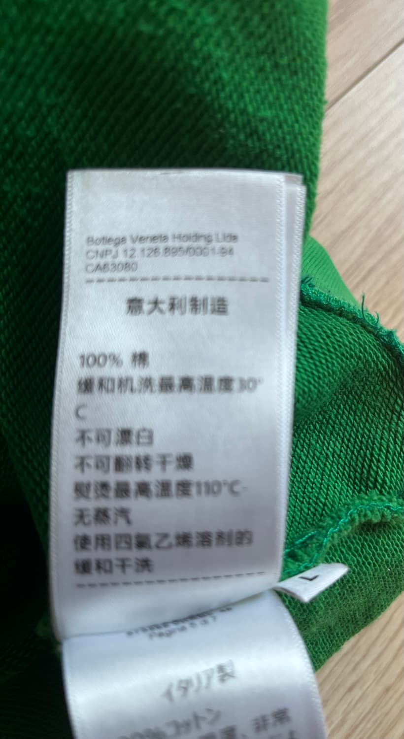 보테가 베네타 그린 로고 맨투맨 L정품 상품이미지5