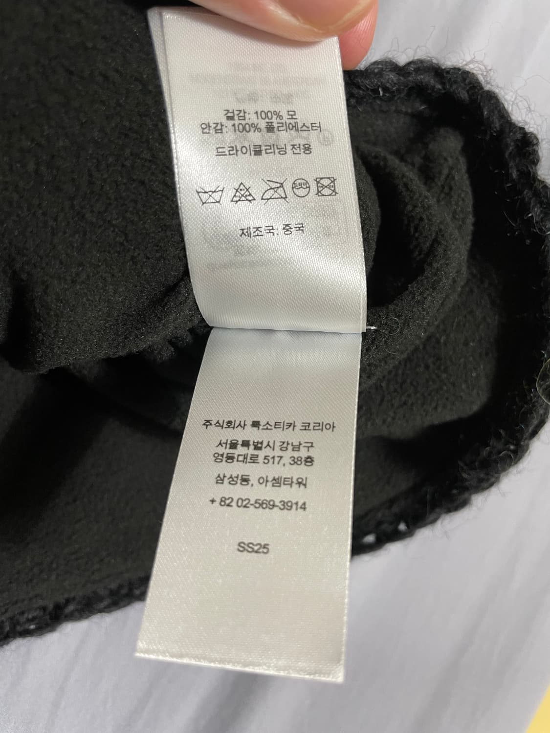 슈프림 크로셰 비니 상품이미지4