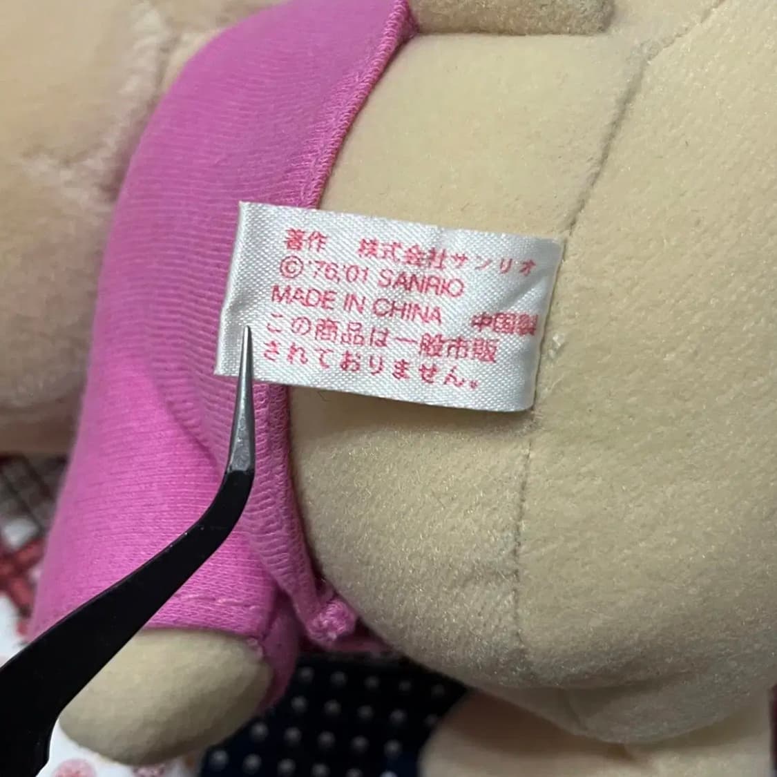 태닝 키티 인형 상품이미지4