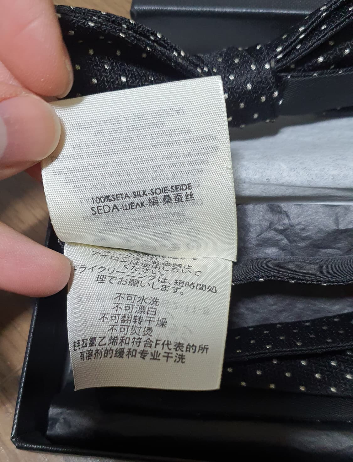 생로랑 16ss 서프시즌 폴카도트 보타이 상품이미지5