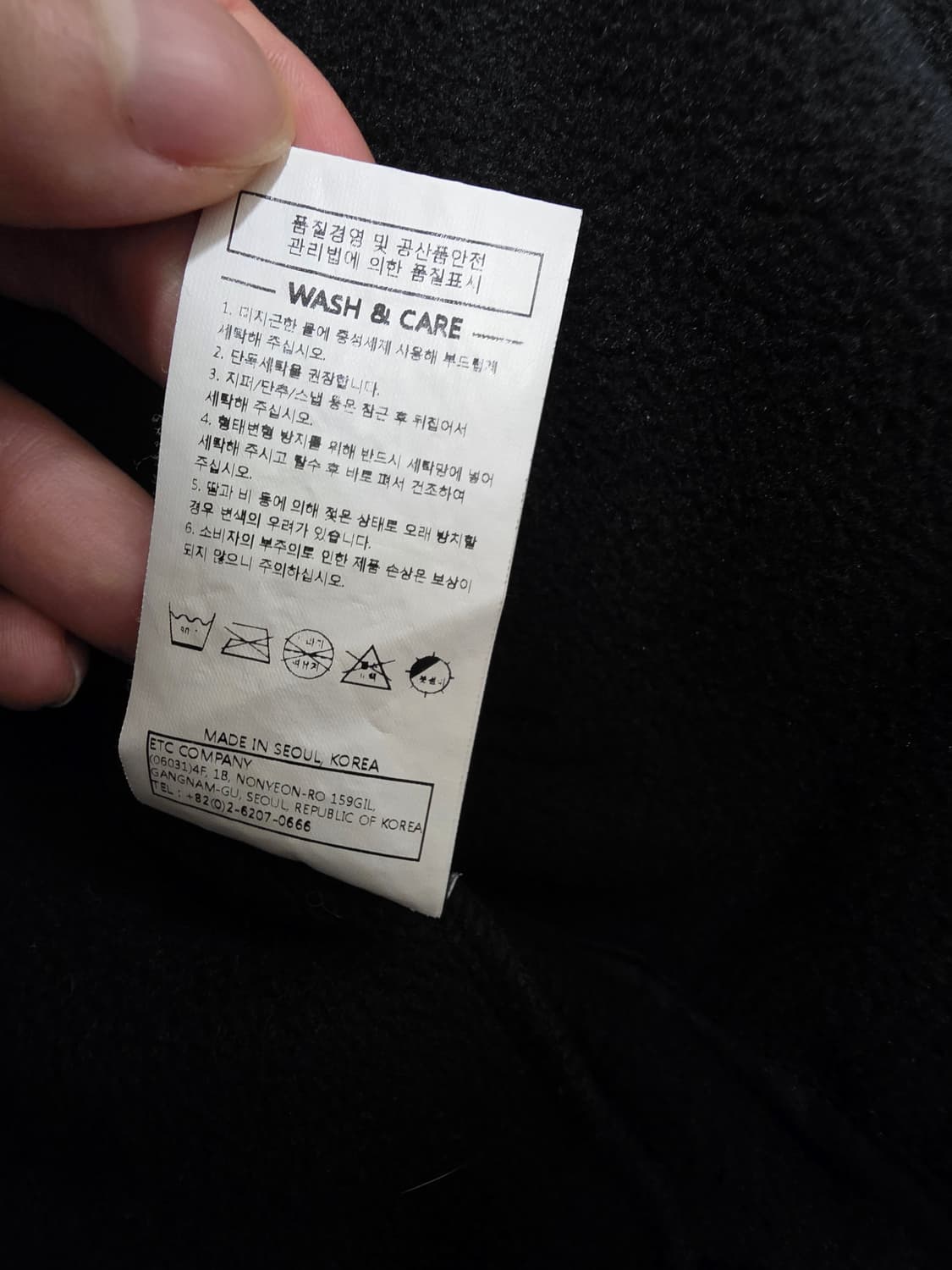 아트이프액츠 레이싱 플리스 자켓 상품이미지6