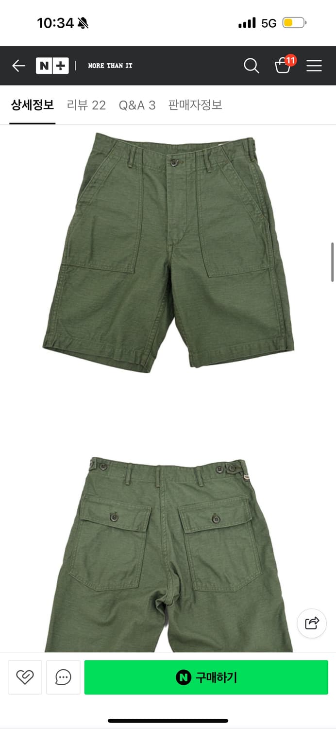 오어슬로우 퍼티그 팬츠 3 상품이미지1