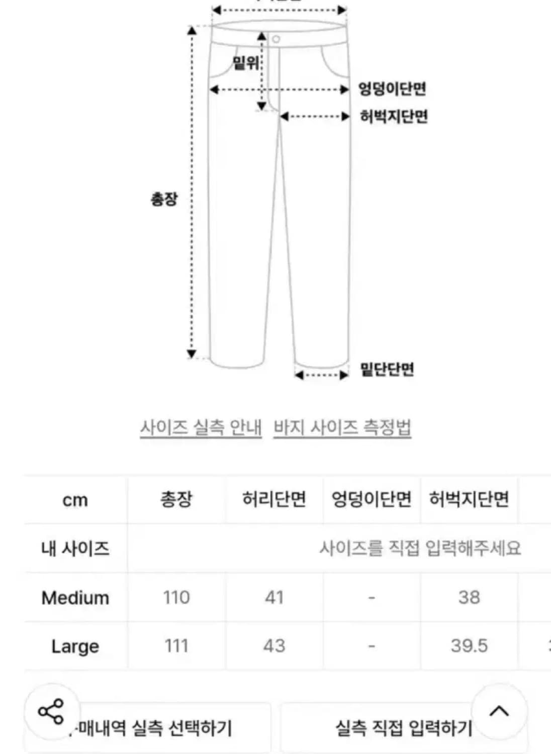 이에이 워싱 데님 와이드 팬츠 상품이미지3