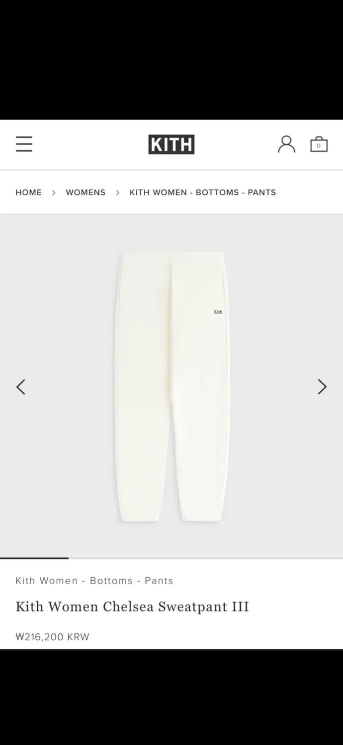 KITH 트레이닝팬츠 상품이미지1