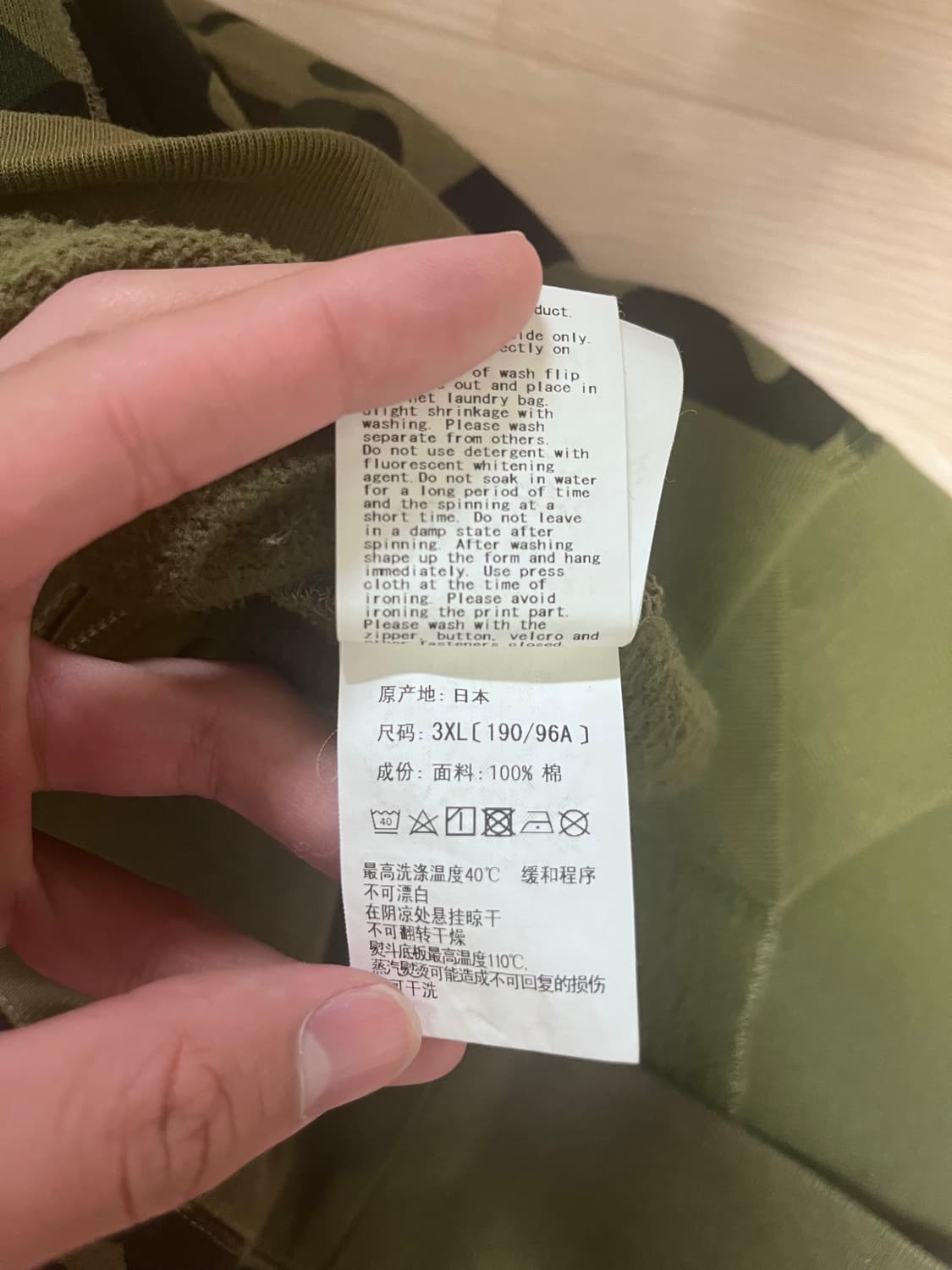 베이프 녹계3xl 상품이미지8