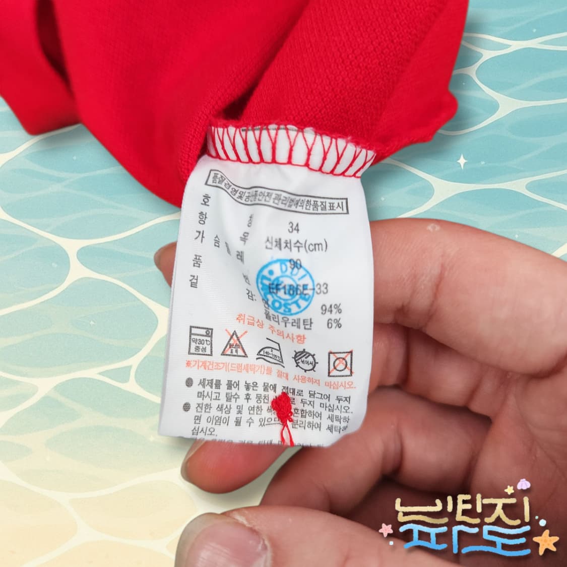 34 라코스테 여성 PK 원피스 상품이미지10