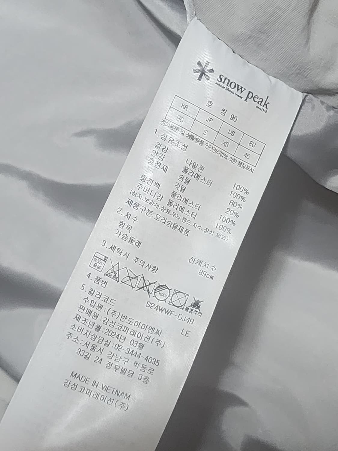 스노우피크 어패럴 패딩 구스다운 오리털 겨울 자켓 상품이미지5