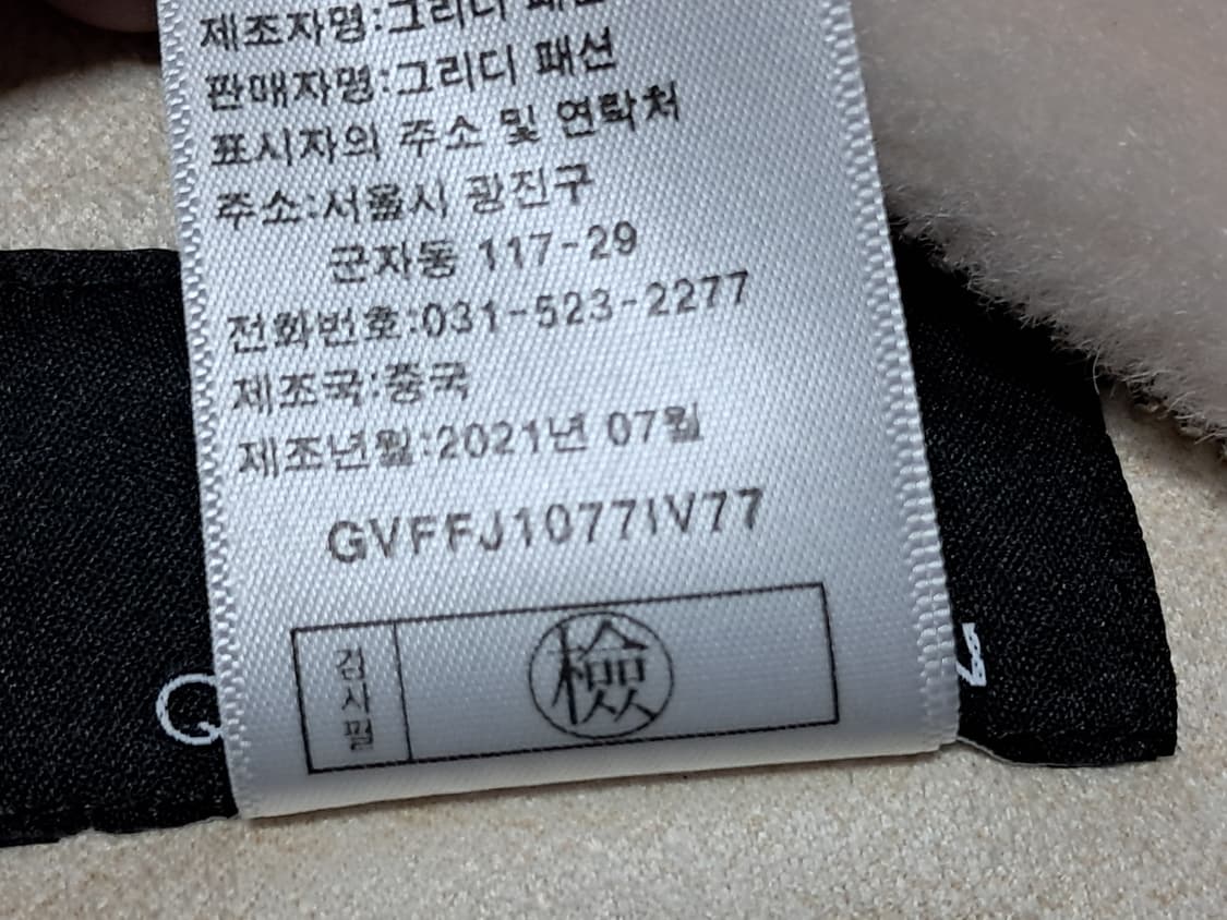 쿼티디언 양모 조끼 74 상품이미지10