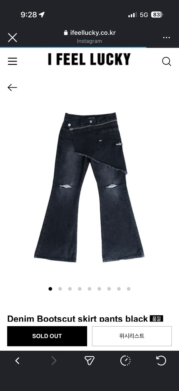 ifeellucky 스커트 데님/S/아이필럭키 상품이미지1