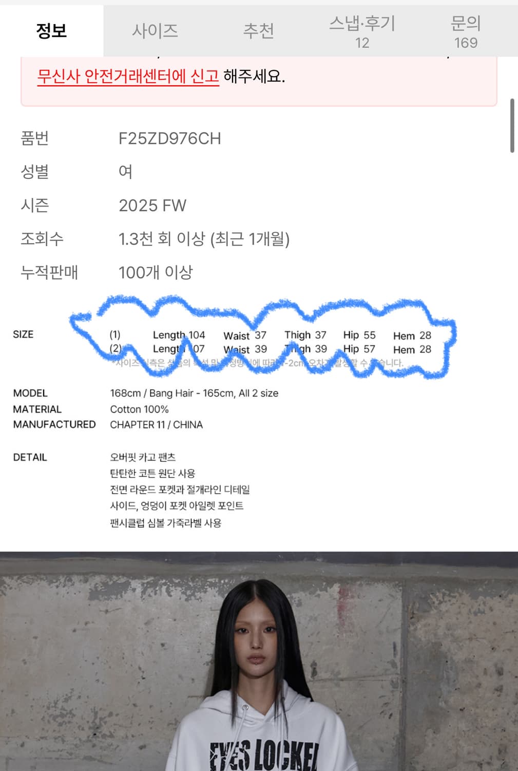 팬시클럽 크로스 포켓 카고 팬츠 차콜 상품이미지3