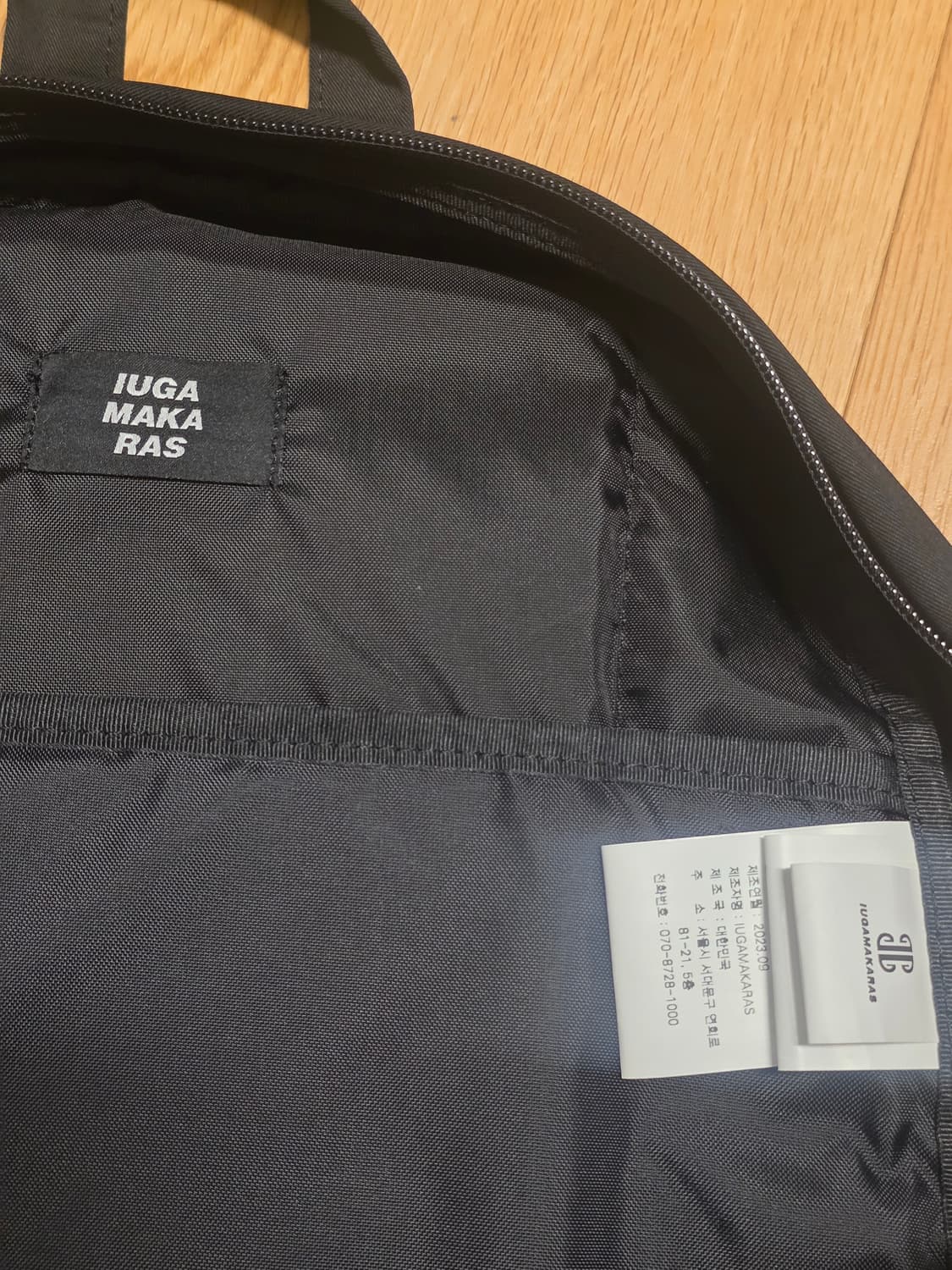 이우가마카라스 노티드 백팩 초판 상품이미지8