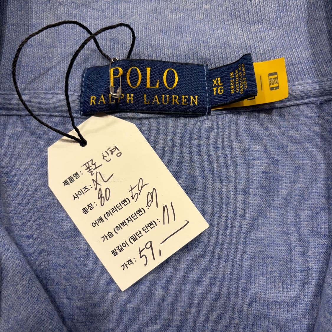 [XL] 폴로 랄프로렌 신형 큐알 하프집업 스웨트셔츠 블루 D225 상품이미지4