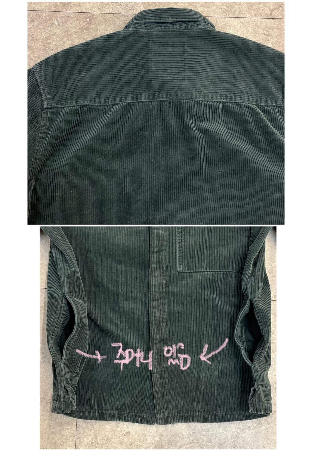 코스 코듀로이 포켓 셔츠 다크그린 M #csz3674 상품이미지8