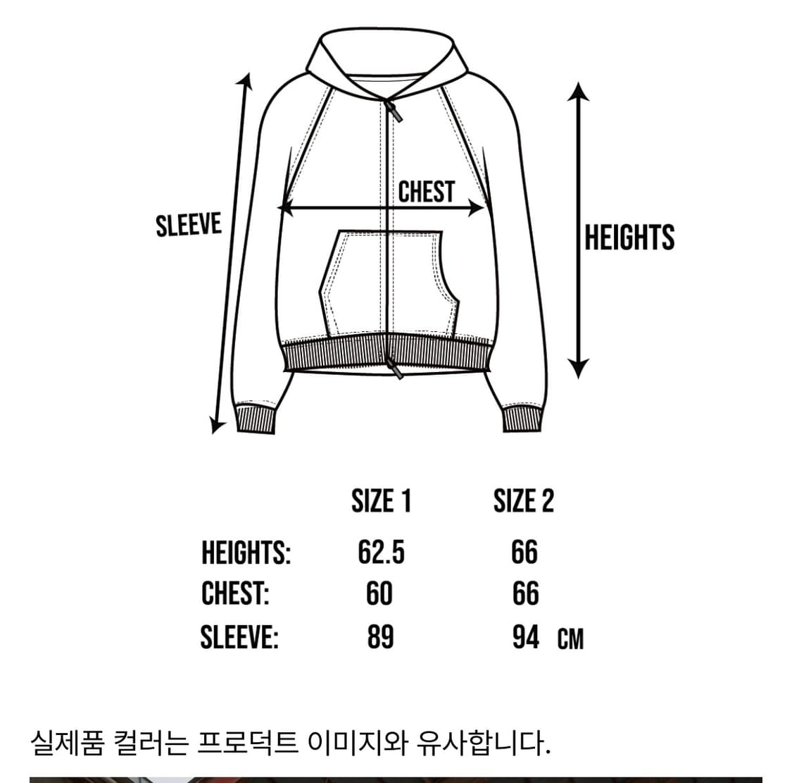 파코서플라이 DOLLY DIRTY ZIP UP HOODIE 더티 후드집업 상품이미지5