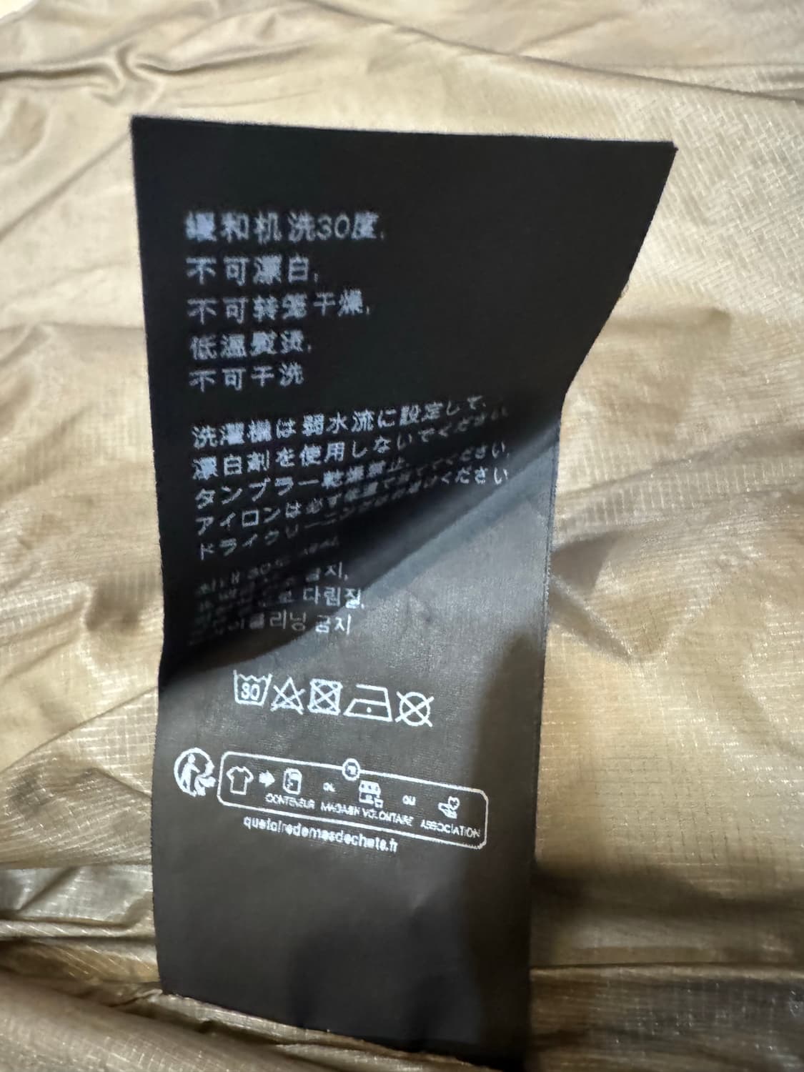 [XL] 로아 신세틱 인슐레이티드 패딩 베스트 토프 상품이미지6