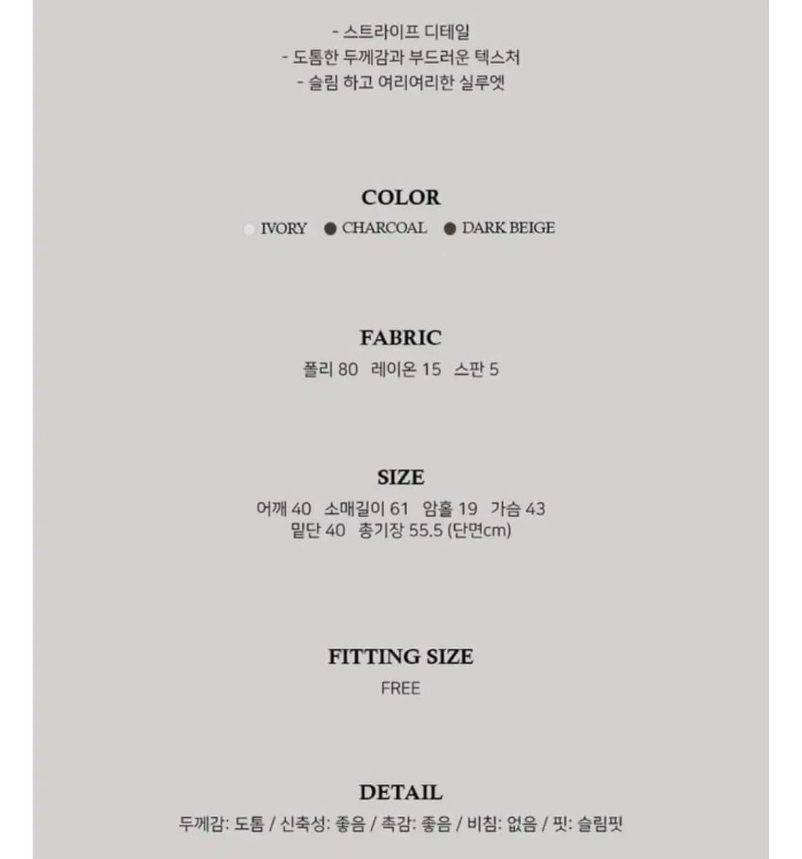 어텀 made 피넛 폴라 티셔츠 상품이미지3