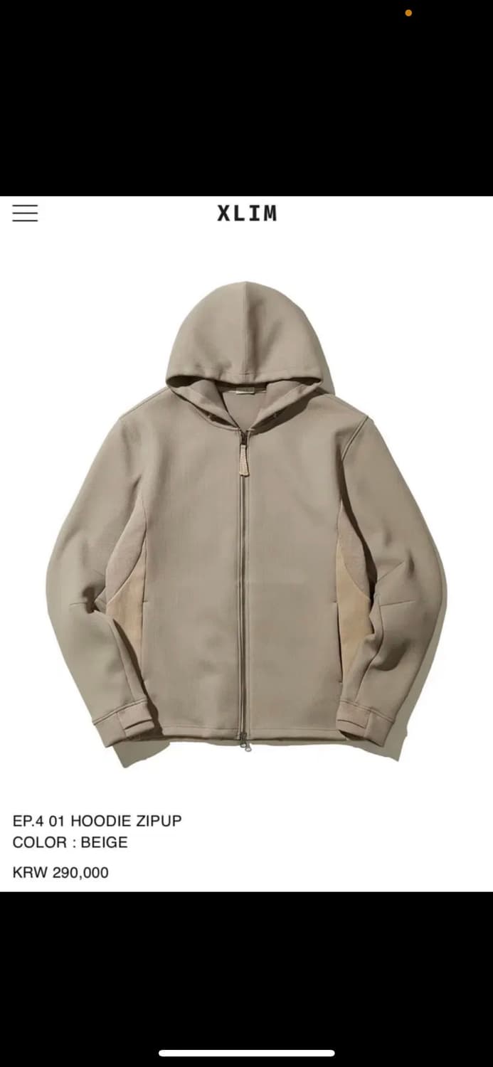 EP.4 01 HOODIE ZIPUP COLOR: BEIGE 상품이미지1