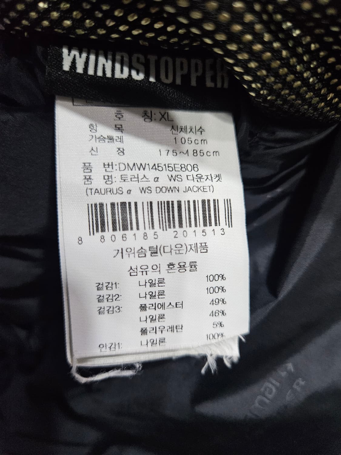 아이더 제니엄 800필 윈드스토퍼 투톤 남성 105 구스다운 대장급 패딩 상품이미지10