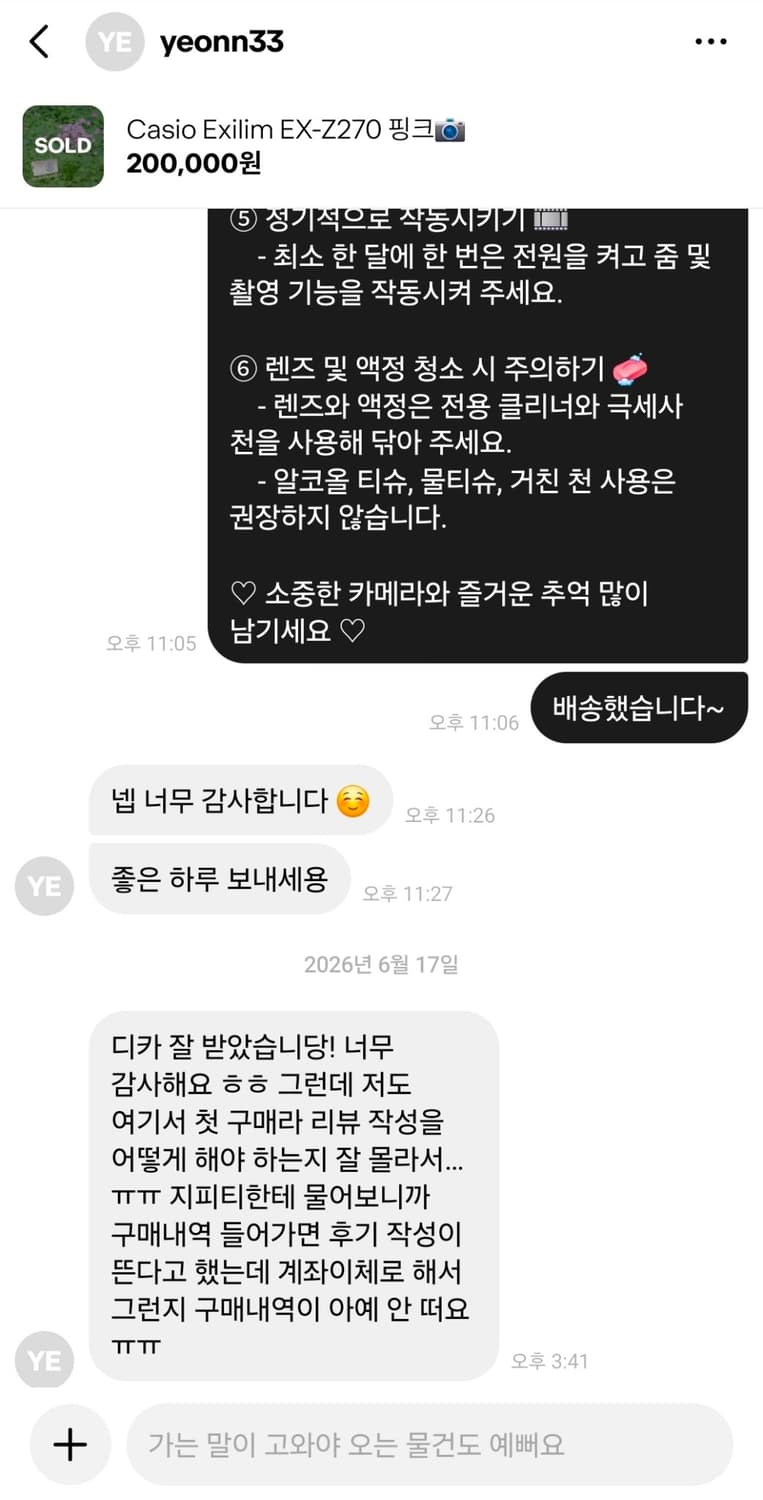 💗후기모음💗 상품이미지1