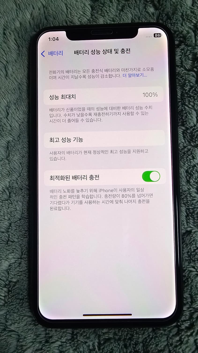 아이폰XS 512GB S급 배터리100% 무음카메라 3utools 인증 상품이미지10