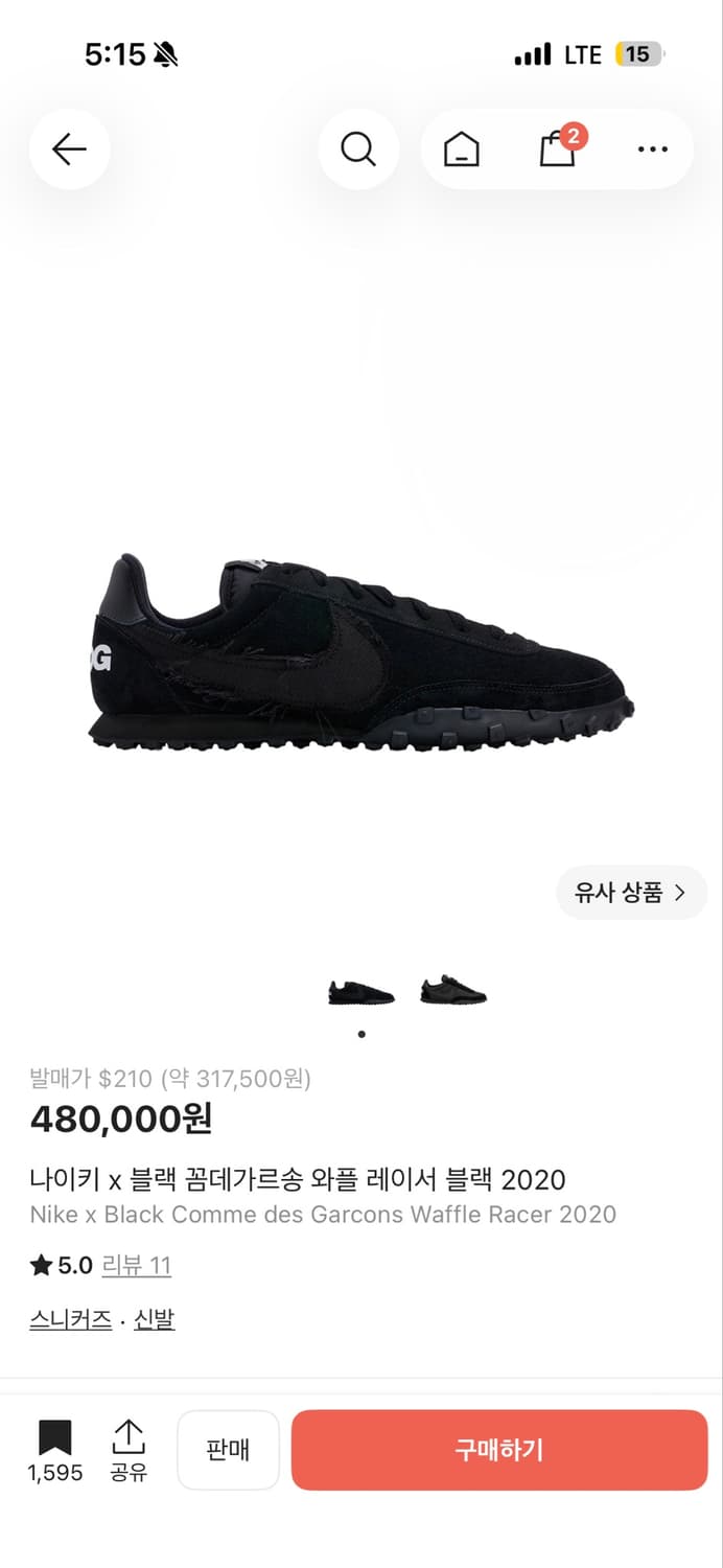 (구매)나이키 x cdg 와플 플레이서 상품이미지1