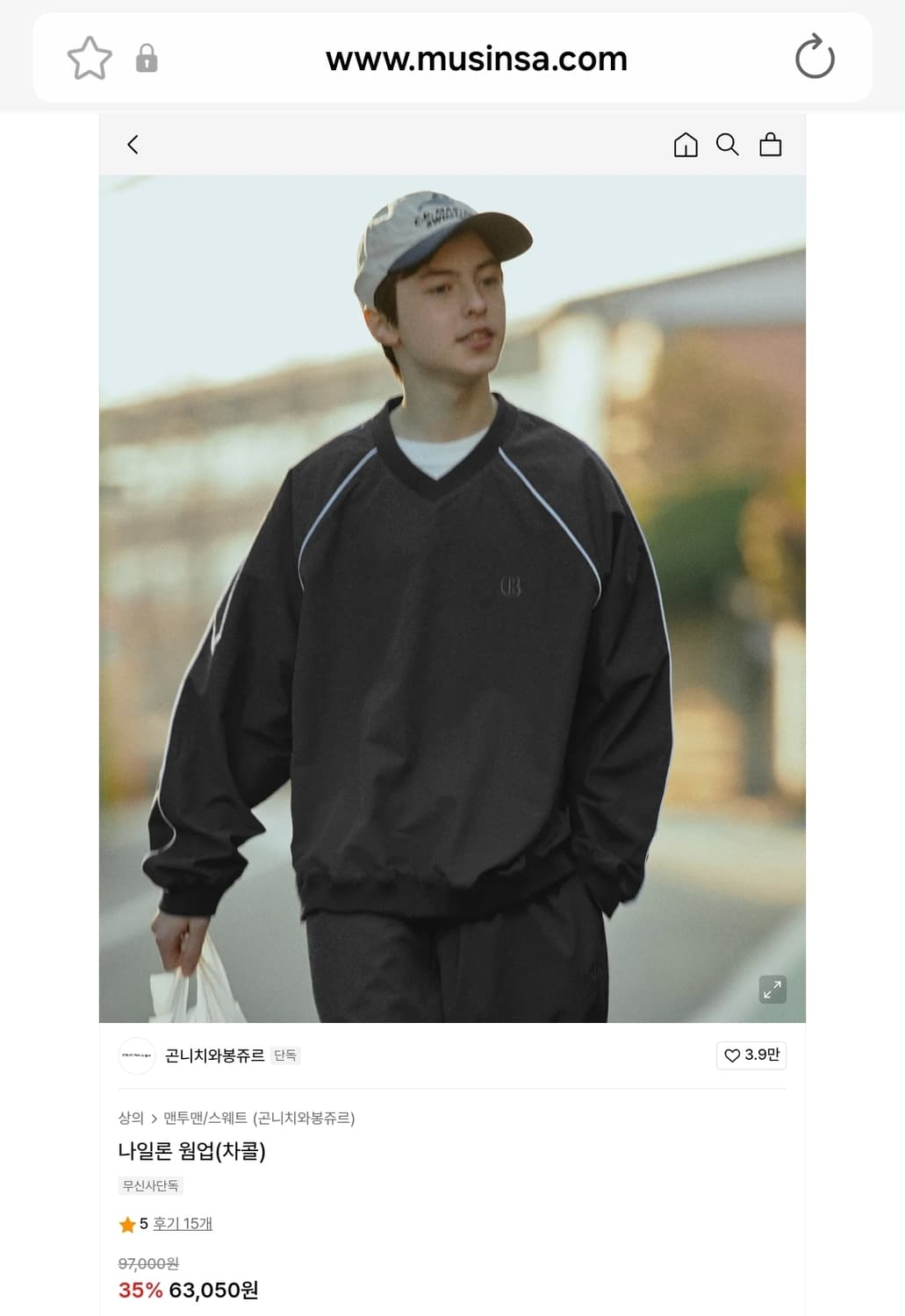 (곤니치와봉쥬르)나일론 웜업(차콜)무신사 상품이미지5